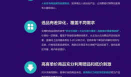 91直播营销,打造全新互动体验，引领行业潮流