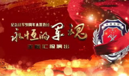 消防直播91,揭秘消防员日常与应急行动